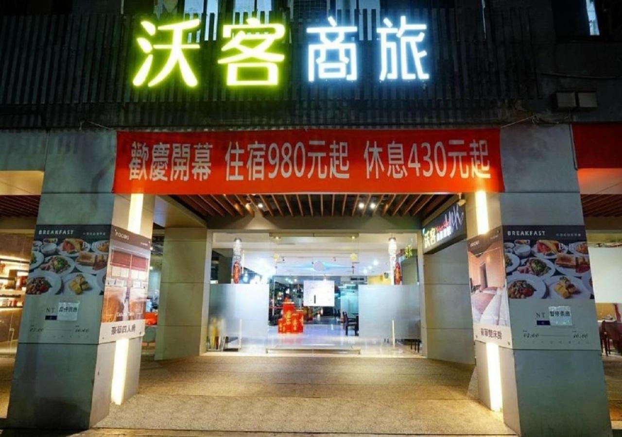 Walker Hotel - Sanchong Taipei Luaran gambar