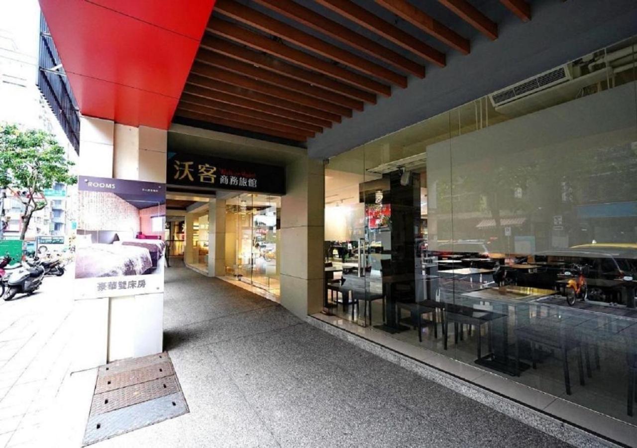 Walker Hotel - Sanchong Taipei Luaran gambar